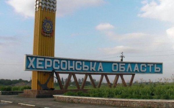 Із прифронтових районів Херсонщини евакуювали ще 35 людей
Із прифронтових районів Херсонщини евакуювали ще 35 людей