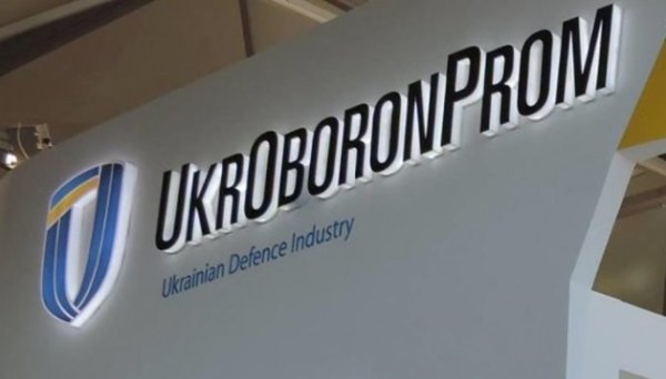 Укроборонпром співпрацюватиме з провідним німецьким виробником зброї Укроборонпром співпрацюватиме з провідним німецьким виробником зброї