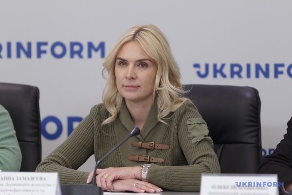 Фонд декарбонізації підтримає підприємства, що впровадили енергоменеджмент Фонд декарбонізації підтримає підприємства, що впровадили енергоменеджмент