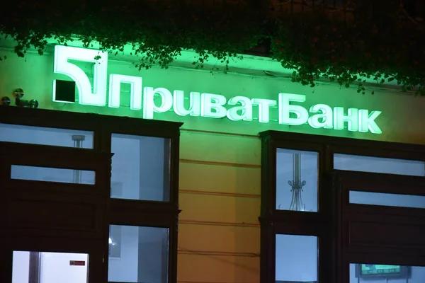 Приватбанк перечислил в госбюджет 26 миллиардов гривен налога на прибыль и дивиденды
Приватбанк перечислил в госбюджет 26 миллиардов гривен налога на прибыль и дивиденды