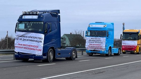Українські водії розпочали акцію протесту на кордоні з Польщею Українські водії розпочали акцію протесту на кордоні з Польщею