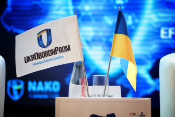 «Укроборонпром» корпоратизировал еще 5 предприятий
«Укроборонпром» корпоратизировал еще 5 предприятий
