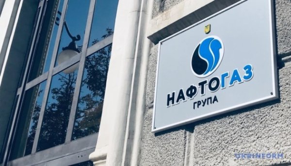 Група Нафтогаз планує нарощувати закупівлі у вітчизняного бізнесу Група Нафтогаз планує нарощувати закупівлі у вітчизняного бізнесу