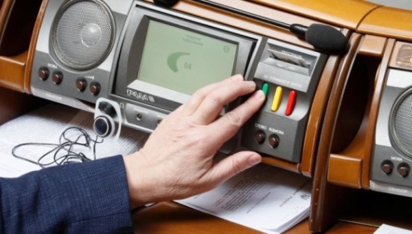 ВР посилила незалежність Нацкомісії з цінних паперів та фондового ринку ВР посилила незалежність Нацкомісії з цінних паперів та фондового ринку