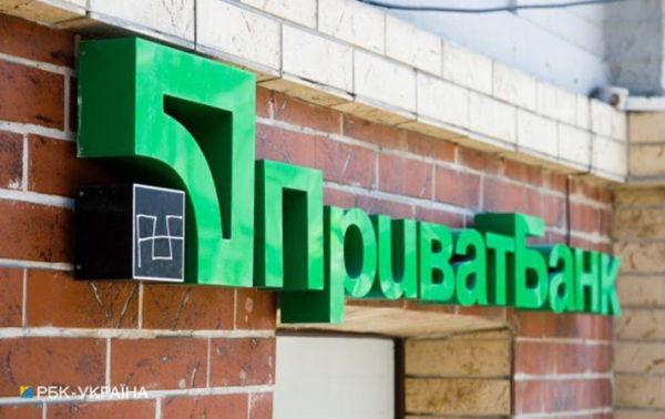 JP Morgan вышел из дела об обжаловании национализации Приватбанка
JP Morgan вышел из дела об обжаловании национализации Приватбанка