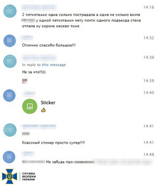 Затримали агентку, яка у січні навела на Харків ракети
Затримали агентку, яка у січні навела на Харків ракети