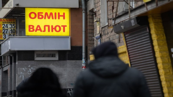 Обменники в 2023 году уплатили более 383 миллионов гривен налогов
Обменники в 2023 году уплатили более 383 миллионов гривен налогов