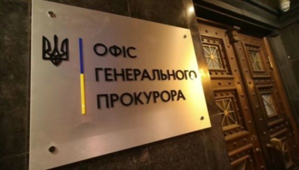 ОГП проведе «аудит» кримінальних проваджень, які стосуються економіки ОГП проведе «аудит» кримінальних проваджень, які стосуються економіки