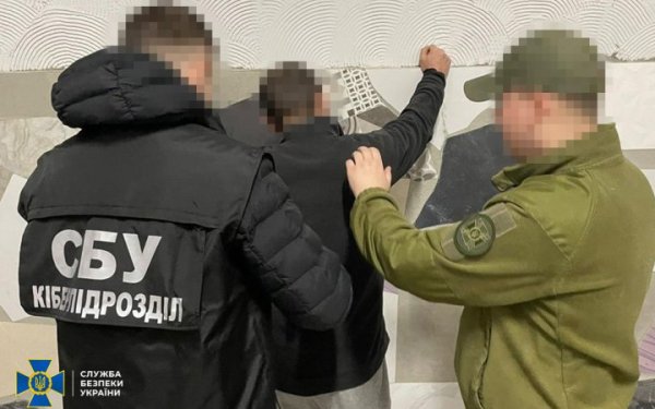 На Львівщині викрили подружжя, які планували ракетний удар по ТЕС
На Львівщині викрили подружжя, які планували ракетний удар по ТЕС