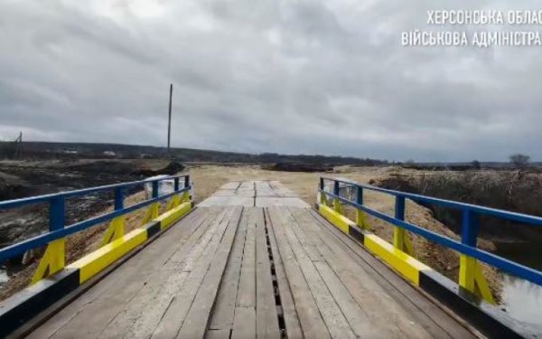 На Херсонщині збудували переправу через Інгулець
На Херсонщині збудували переправу через Інгулець