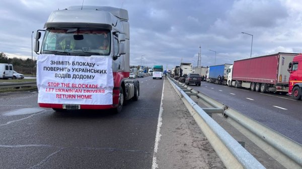 Українські перевізники розпочали акцію на кордоні з Польщею Українські перевізники розпочали акцію на кордоні з Польщею