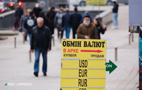 Скільки коштують долар та євро: свіжий курс в обмінних пунктах
Скільки коштують долар та євро: свіжий курс в обмінних пунктах