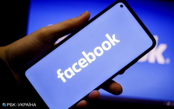 Правительству Нидерландов хотят запретить пользоваться Facebook: в чем причина
Правительству Нидерландов хотят запретить пользоваться Facebook: в чем причина