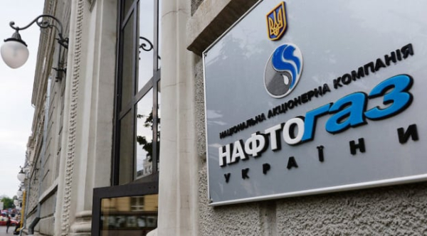 Группа «Нафтогаз» за январь уплатила налогов более чем на 6 миллиардов
Группа «Нафтогаз» за январь уплатила налогов более чем на 6 миллиардов