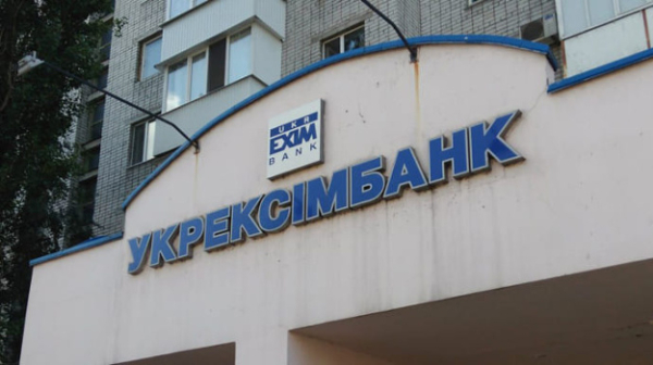 Укрэксимбанк рассматривает интеграцию искусственного интеллекта в свои системы
Укрэксимбанк рассматривает интеграцию искусственного интеллекта в свои системы