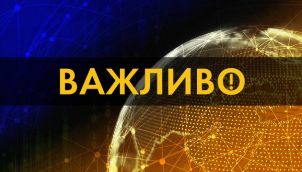 Через російську атаку пошкоджені об'єкти обленерго у Львові Через російську атаку пошкоджені об'єкти обленерго у Львові