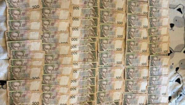 Директора департаменту Укрнафти спіймали на хабарі за користування землею компанії Директора департаменту Укрнафти спіймали на хабарі за користування землею компанії