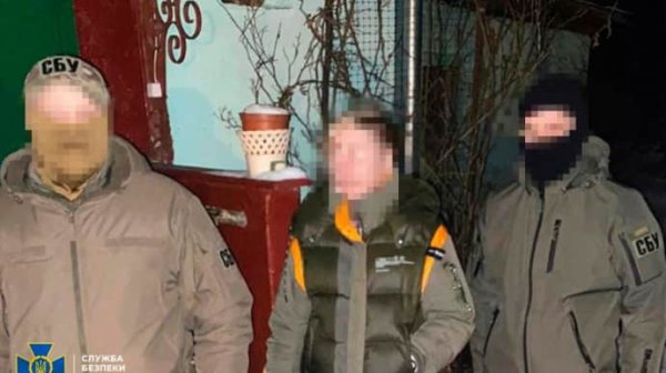"Сливала" разведданные РФ: СБУ разоблачила сотрудницу харьковского университета "Сливала" разведданные РФ: СБУ разоблачила сотрудницу харьковского университета