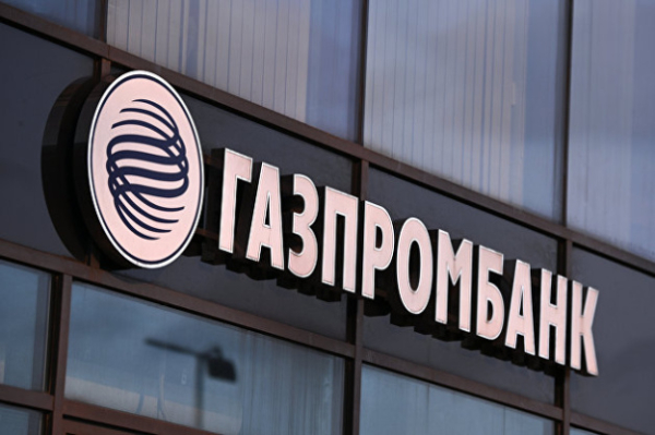 Банкоматы в Австрии перестали работать с карточками российского Газпромбанка
Банкоматы в Австрии перестали работать с карточками российского Газпромбанка