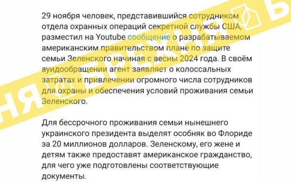 "Зеленський готується втекти до США", – у Страткомі спростували російський фейк
"Зеленський готується втекти до США", – у Страткомі спростували російський фейк