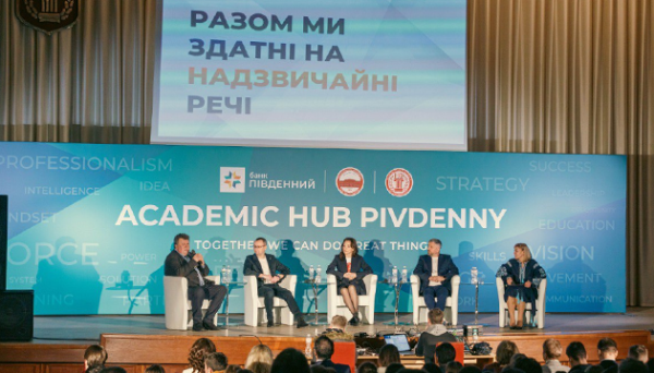 Розвиток економічної освіти під час війни: банк «Південний» відкрив «Академік Хаб» у КНУ імені Шевченка Розвиток економічної освіти під час війни: банк «Південний» відкрив «Академік Хаб» у КНУ імені Шевченка
