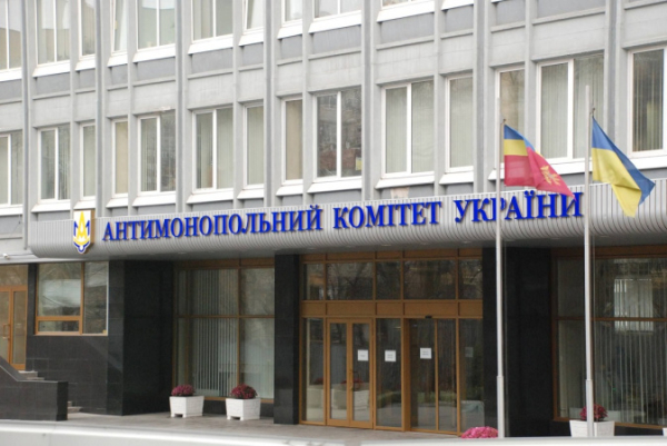 АМКУ разрешил «Ковальской» приобрести транспортную компанию «Винтер Карго»
АМКУ разрешил «Ковальской» приобрести транспортную компанию «Винтер Карго»
