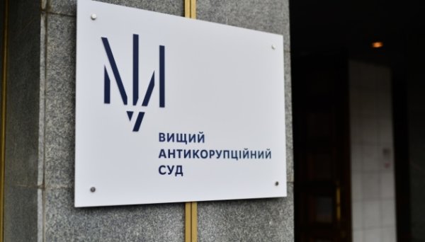 В Україні конфіскували активи російського олігарха Саввіді та його дружини В Україні конфіскували активи російського олігарха Саввіді та його дружини