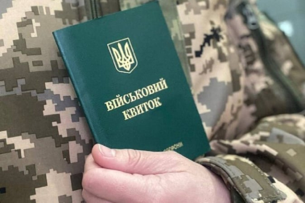 Бизнес призвал доработать законопроект о мобилизации перед вторым чтением
Бизнес призвал доработать законопроект о мобилизации перед вторым чтением