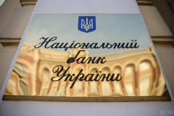 Нацбанк увів в обіг пам’ятну монету до Дня закоханих (фото) Нацбанк увів в обіг пам’ятну монету до Дня закоханих (фото)