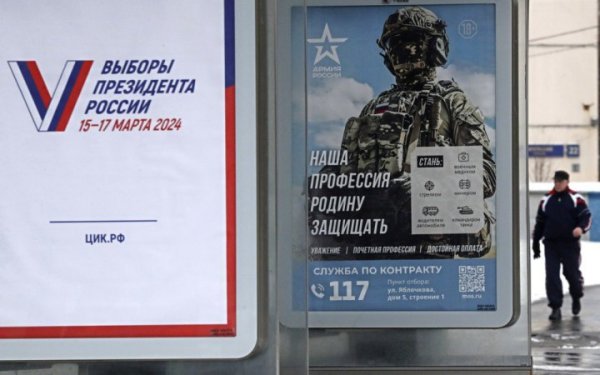 На ТОТ прибули "спецзагони Кремля", які куруватимуть фальсифікаціями на "виборах", – ГУР
На ТОТ прибули "спецзагони Кремля", які куруватимуть фальсифікаціями на "виборах", – ГУР