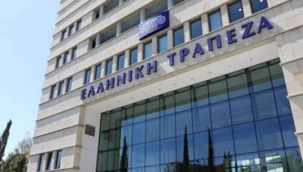 Ще один великий банк Кіпру масово закриває рахунки росіян Ще один великий банк Кіпру масово закриває рахунки росіян