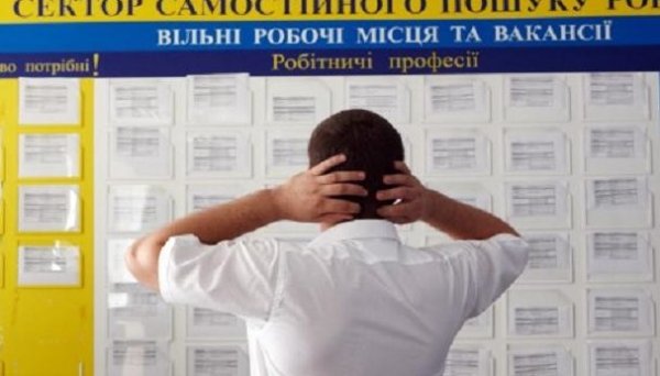 В Україні торік майже удвічі скоротилась кількість зареєстрованих безробітних В Україні торік майже удвічі скоротилась кількість зареєстрованих безробітних