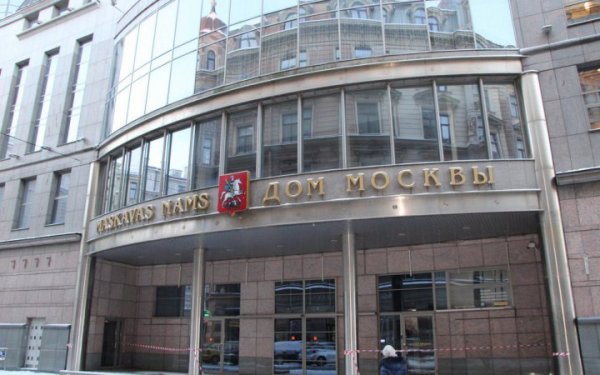 Латвія продасть колишній "Будинок Москви" у Ризі і віддасть гроші Україні
Латвія продасть колишній "Будинок Москви" у Ризі і віддасть гроші Україні
