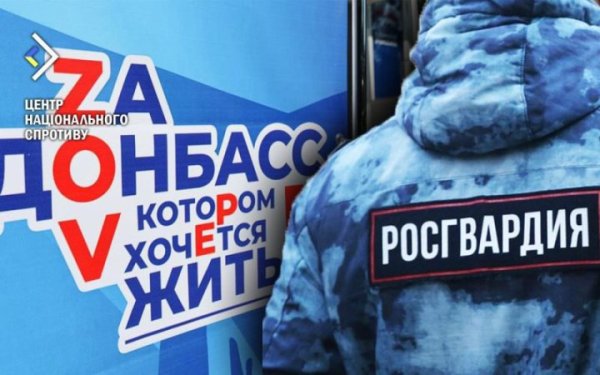 Росія залучила до псевдовиборів в окупації тисячі росгвардійців, Центр нацспротиву
Росія залучила до псевдовиборів в окупації тисячі росгвардійців, Центр нацспротиву