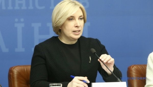 Спільний митно-прикордонний контроль сприятиме довірі між Україною й Польщею - Верещук Спільний митно-прикордонний контроль сприятиме довірі між Україною й Польщею - Верещук