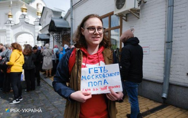 Заборона УПЦ МП: Комітет Ради рекомендував законопроєкт до другого читання
Заборона УПЦ МП: Комітет Ради рекомендував законопроєкт до другого читання