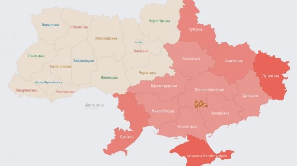 В юго-восточных областях была объявлена воздушная тревога из-за угрозы баллистики В юго-восточных областях была объявлена воздушная тревога из-за угрозы баллистики