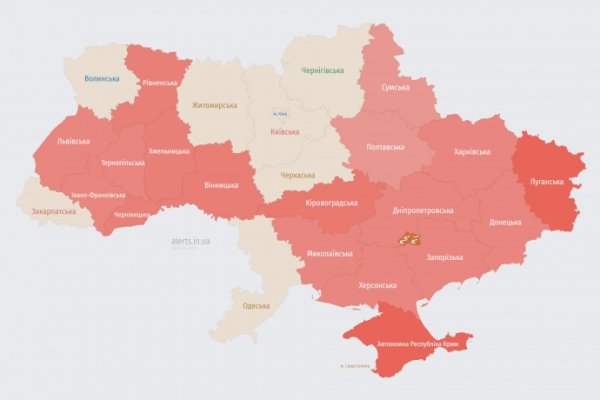 В ряде областей объявили воздушную тревогу: летят ударные БпЛА и ракеты В ряде областей объявили воздушную тревогу: летят ударные БпЛА и ракеты