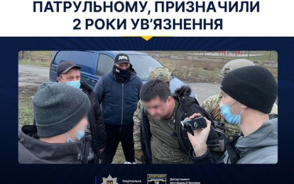 Два роки тюрми отримав блогер із Дніпропетровщини, який плюнув в обличчя патрульному
Два роки тюрми отримав блогер із Дніпропетровщини, який плюнув в обличчя патрульному