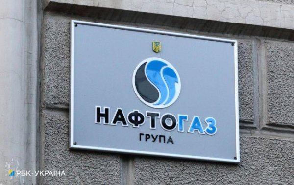 Зранку РФ пошкодила об'єкти "Нафтогазу" на заході України
Зранку РФ пошкодила об'єкти "Нафтогазу" на заході України