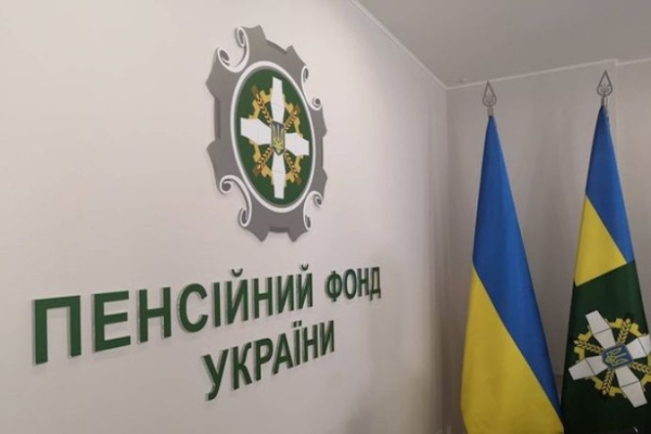 Передача администрирования ЕСВ в ПФУ: закон пока не принят
Передача администрирования ЕСВ в ПФУ: закон пока не принят