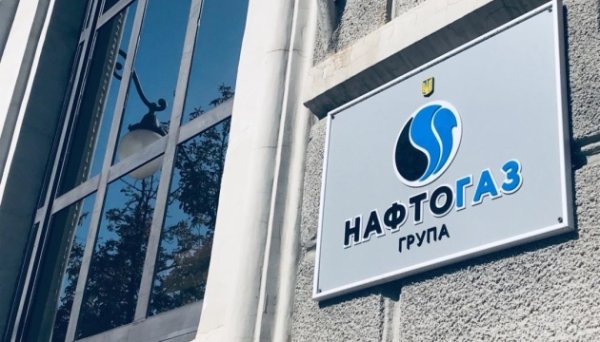 Вихід Нафтогазу на УЕБ сприяв покращенню прозорості ринку газу - аналітики Вихід Нафтогазу на УЕБ сприяв покращенню прозорості ринку газу - аналітики