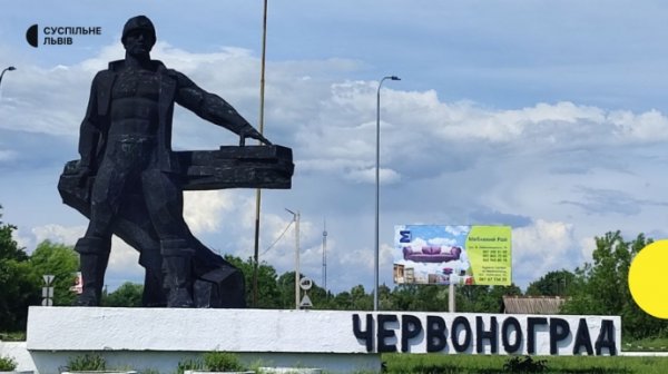 Червоноград на Львовщине хотят переименовать в честь митрополита Шептицкого Червоноград на Львовщине хотят переименовать в честь митрополита Шептицкого