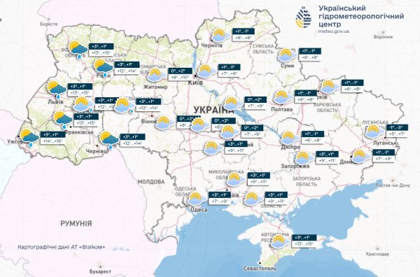 Синоптики дали прогноз в Україні на сьогодні та найближчі дні
Синоптики дали прогноз в Україні на сьогодні та найближчі дні
