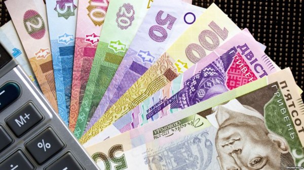 Україна хоче збільшити власні доходи на 0,5% ВВП: за рахунок чого Україна хоче збільшити власні доходи на 0,5% ВВП: за рахунок чого