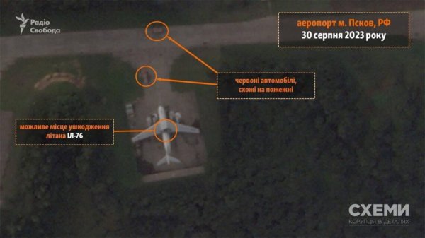 Майданчик для атак. Як РФ використовує аеродроми для війни та чи може по них бити Україна
Майданчик для атак. Як РФ використовує аеродроми для війни та чи може по них бити Україна