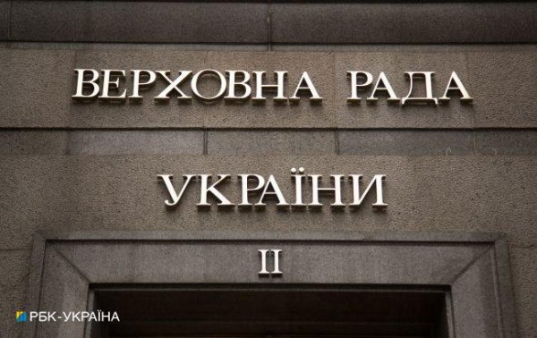 Червоноград, Павлоград і Бровари перейменують. У Раді визначилися з новими назвами
Червоноград, Павлоград і Бровари перейменують. У Раді визначилися з новими назвами