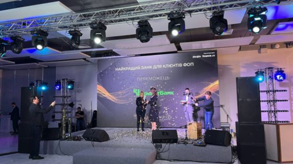 FinAwards 2024: Приватбанк получил награду «Лучший банк для клиентов ФОП»
FinAwards 2024: Приватбанк получил награду «Лучший банк для клиентов ФОП»