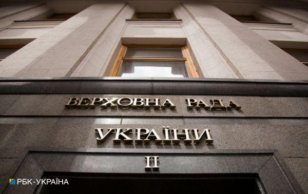 Будуть "бонуси". У Раді пропонують скласти перелік "хороших" платників податків
Будуть "бонуси". У Раді пропонують скласти перелік "хороших" платників податків