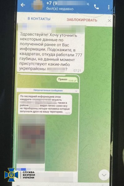 На 15 років сяде зрадник, який наводив удари по Дніпропетровській області
На 15 років сяде зрадник, який наводив удари по Дніпропетровській області